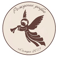 logotip2019